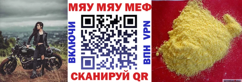 Магазины продажи наркотиков Советский Амфетамин Кокаин ГАШИШ Экстази Канабис Мефедрон