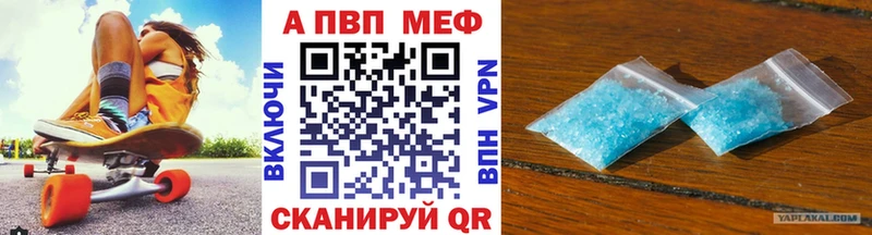 A PVP СК  Советский 