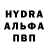 Амфетамин VHQ Onur Y