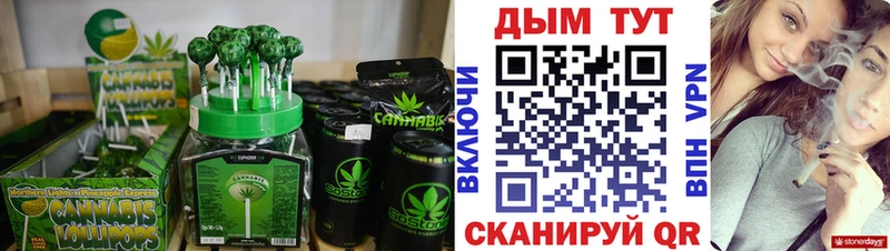 Печенье с ТГК конопля  ОМГ ОМГ как войти  Советский 
