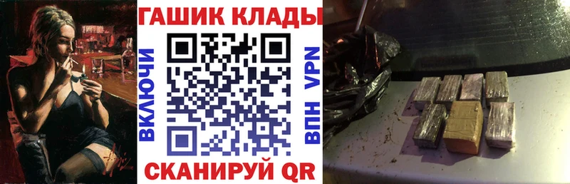 ГАШИШ убойный Советский