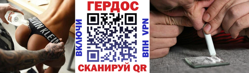 где найти   Советский  ГЕРОИН гречка 