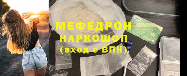 дживик Армянск
