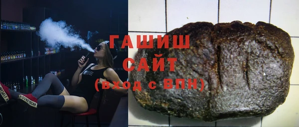 дживик Армянск