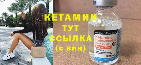 кристаллы Нязепетровск