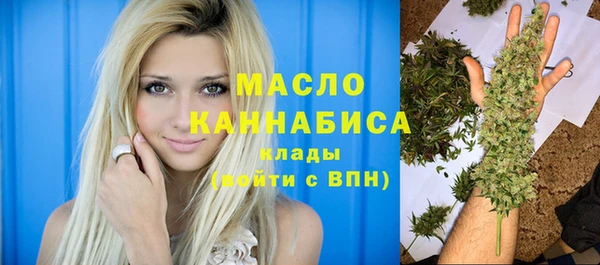 ГАЛЛЮЦИНОГЕННЫЕ ГРИБЫ Нягань