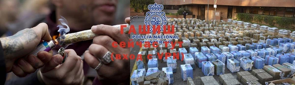 дживик Армянск