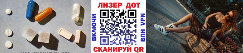 как найти закладки  blacksprut ссылки  LSD-25 экстази ecstasy  Советский 