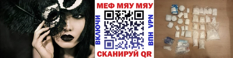 Меф кристаллы  сайты даркнета телеграм  Советский  купить  цена 