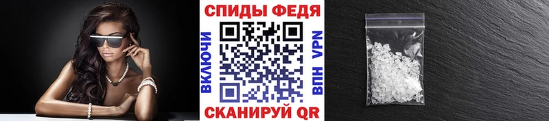 купить закладку  Советский  Первитин пудра 