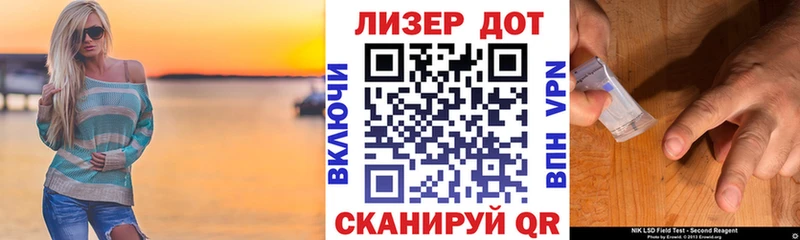 Марки 25I-NBOMe 1500мкг  это состав  Советский 