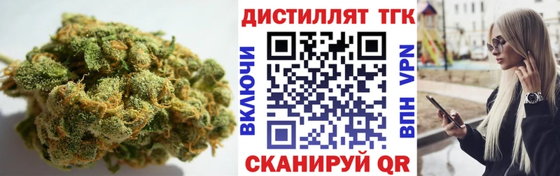 Дистиллят ТГК THC oil  магазин    darknet как зайти  Советский 